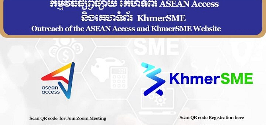 Outreach of ASEAN Access and KhmerSME Website