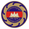 General Department of Customs and Excise of Cambodia