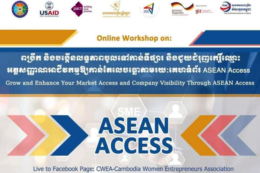 Meet looks at potential of ASEAN’s SME portal