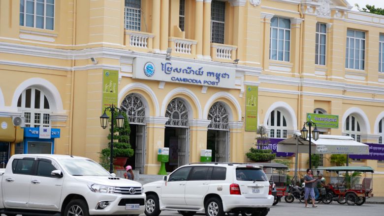 Ministry onboards Cambodia Post to e-marketplace