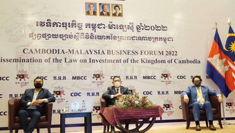 Kingdom-Malaysia trade tops $500M