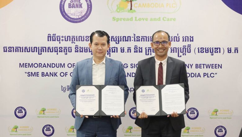 SME Bank, AgriBee roll out unsecured agri loan scheme