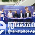 eMarketplace app officially launched