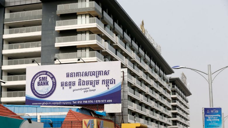 ធនាគារ SME បានបញ្ចេញឥណទានឱ្យដល់ SMEs ប្រមាណ ជាង ៤១៨ លានដុល្លារ
