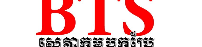 Bunly Translation Services