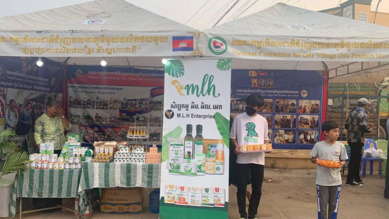 រាជរដ្ឋាភិបាល​កម្ពុជា ជំ​រុញឱ្យ​ស្ថាប័ន​ពាក់ព័ន្ធ​ផ្សព្វផ្សាយ​ពី​សកម្មភាព ឬ​ព្រឹត្តិការណ៍​នានា ដើម្បី​អភិវឌ្ឍ​ផលិតផល​ក្នុងស្រុក និង​ពង្រីក​ទីផ្សារ​ជូន​ផលិតករ