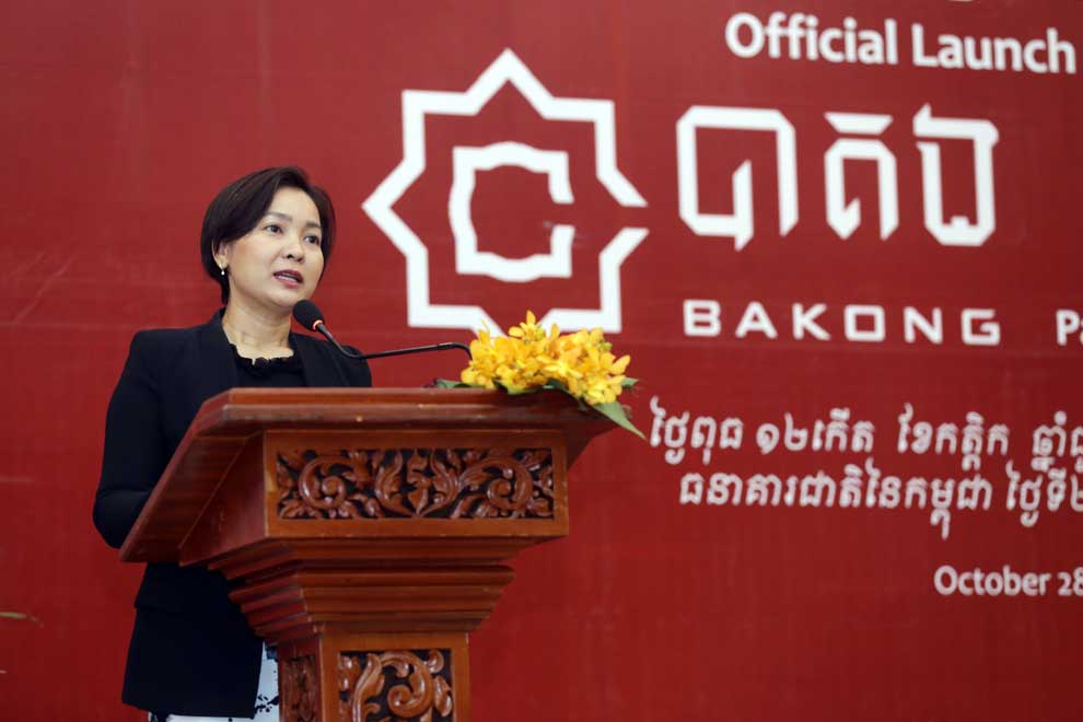 Bakong ink cross-border payment MoU