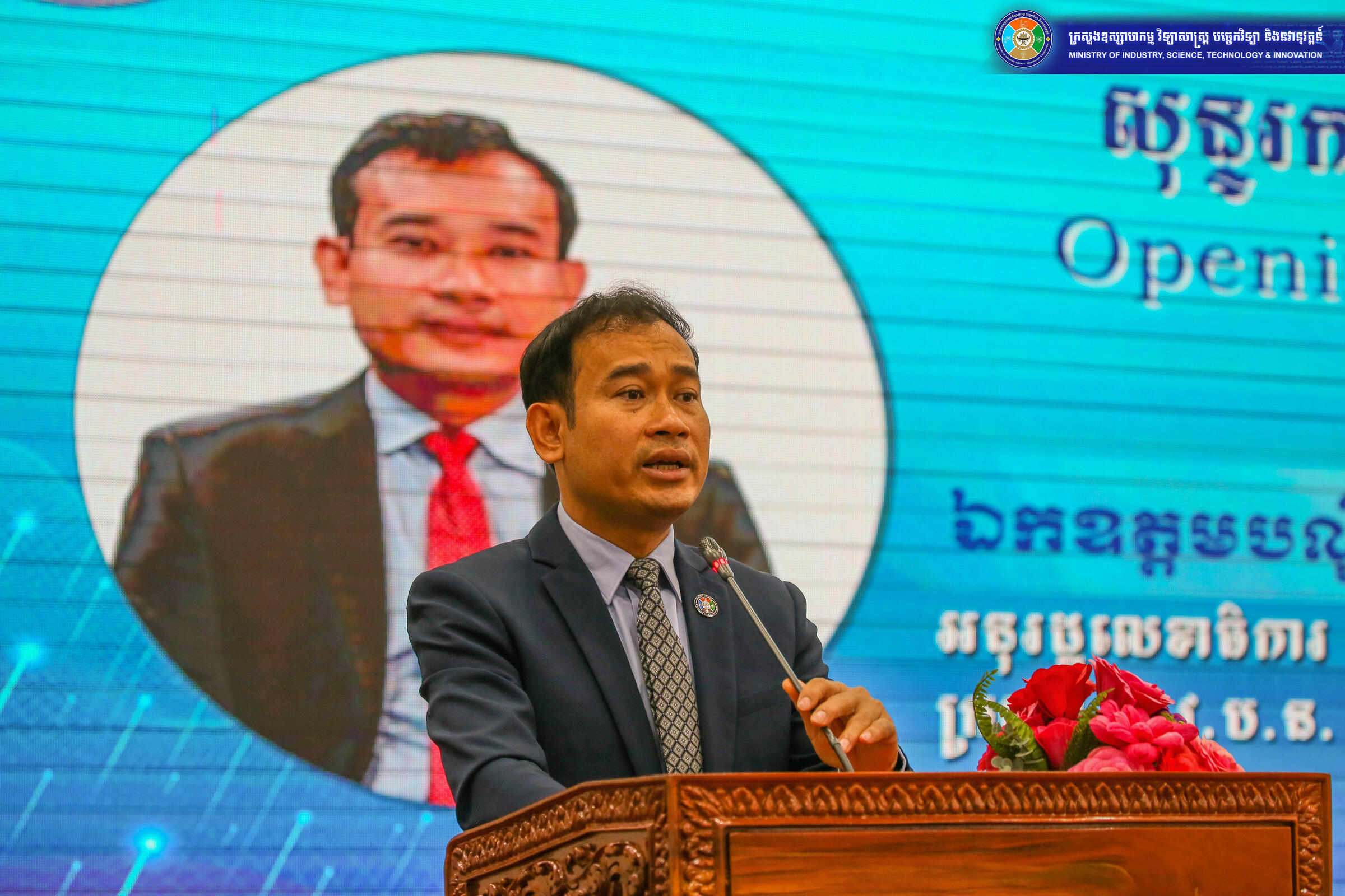 Cambodia’s 4th Annual Technology Transfer Forum: Bridging Innovative Technologies and Market Opportunities