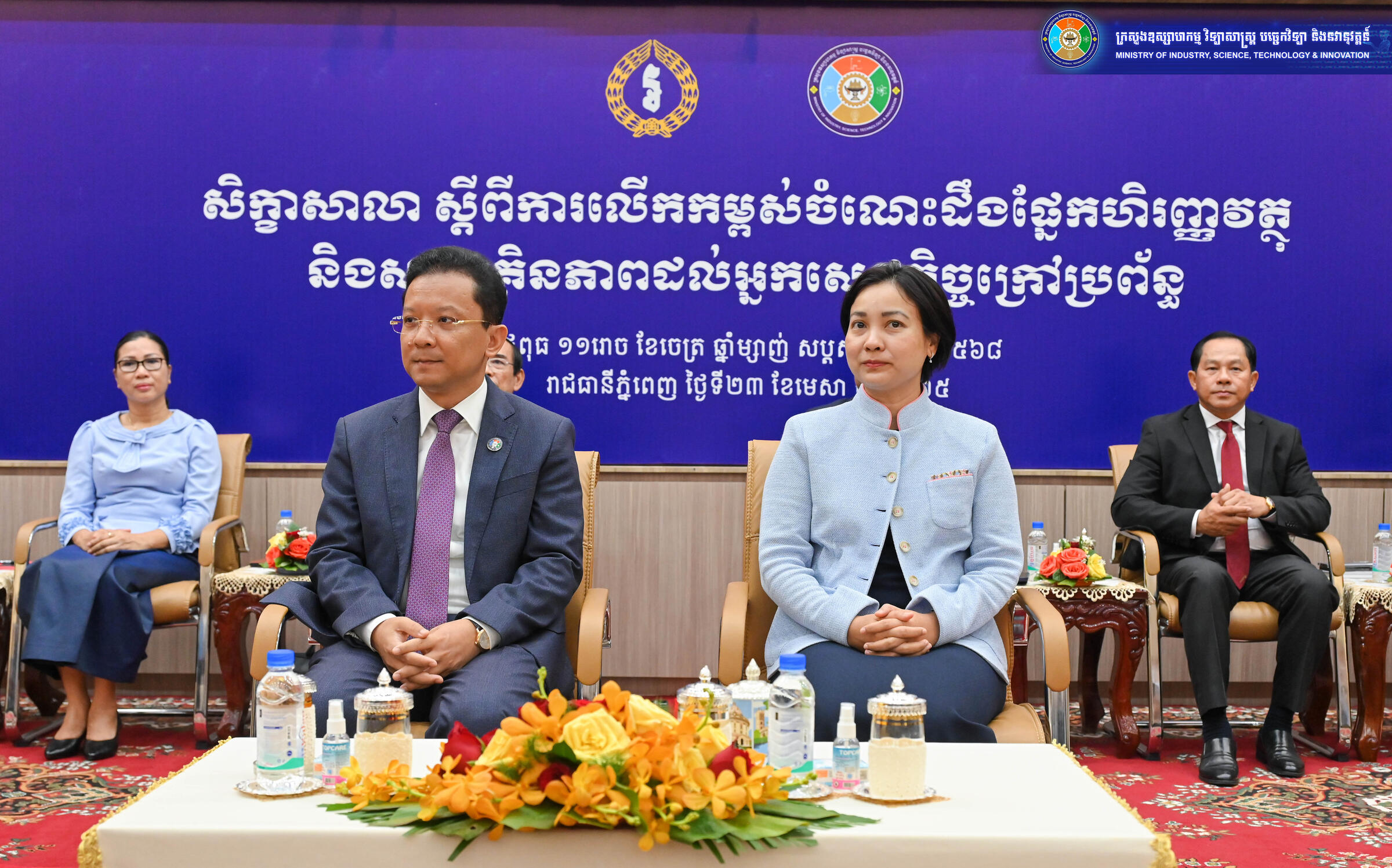 CCIED, NBC Co-Organize Workshop to Promote Financial Literacy and Entrepreneurship for Informal Economy