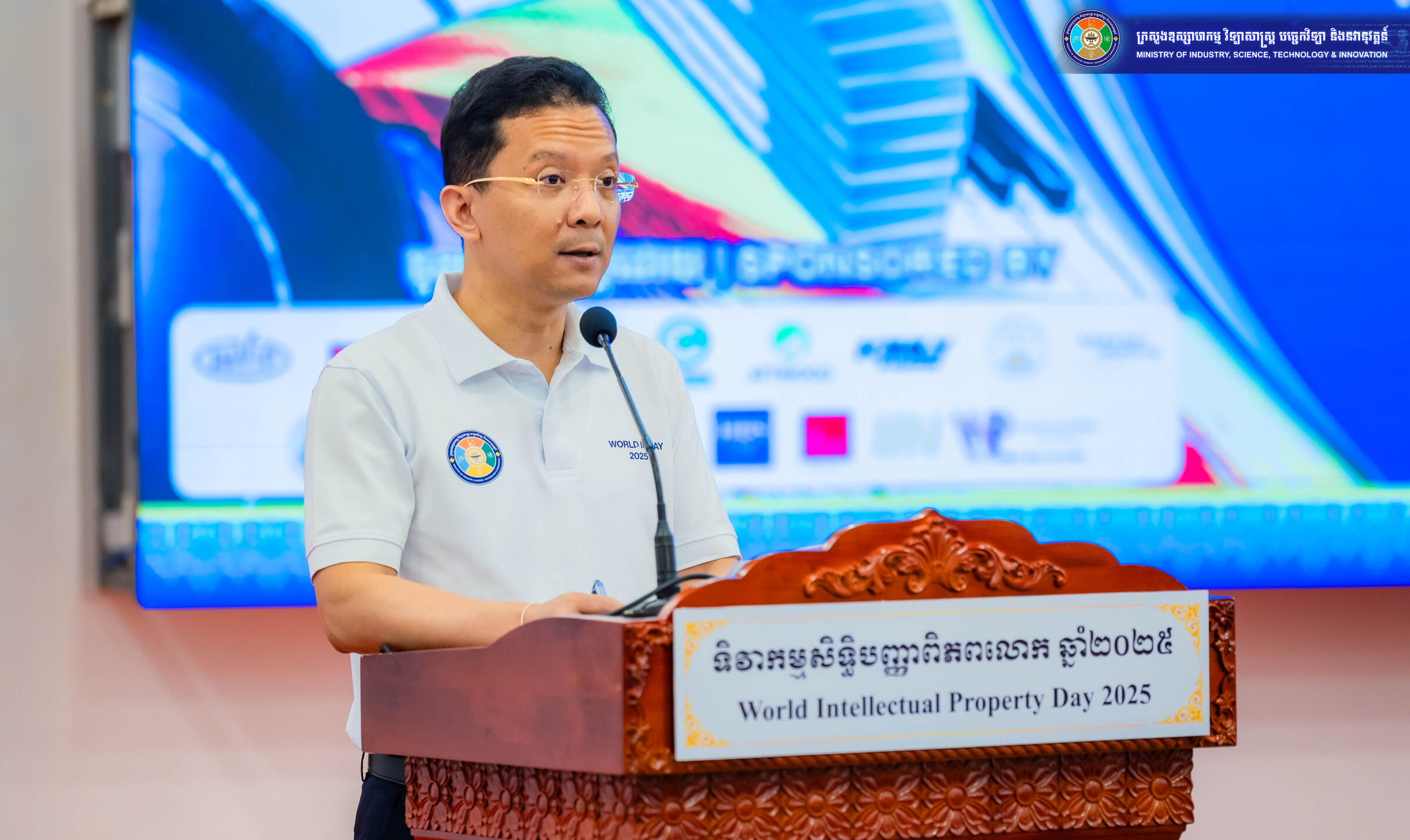 ឯកឧត្តម ហែម វណ្ណឌី ជំរុញការការពារកម្មសិទ្ធិបញ្ញា ដើម្បីអភិវឌ្ឍសេដ្ឋកិច្ចច្នៃប្រឌិតរបស់កម្ពុជា