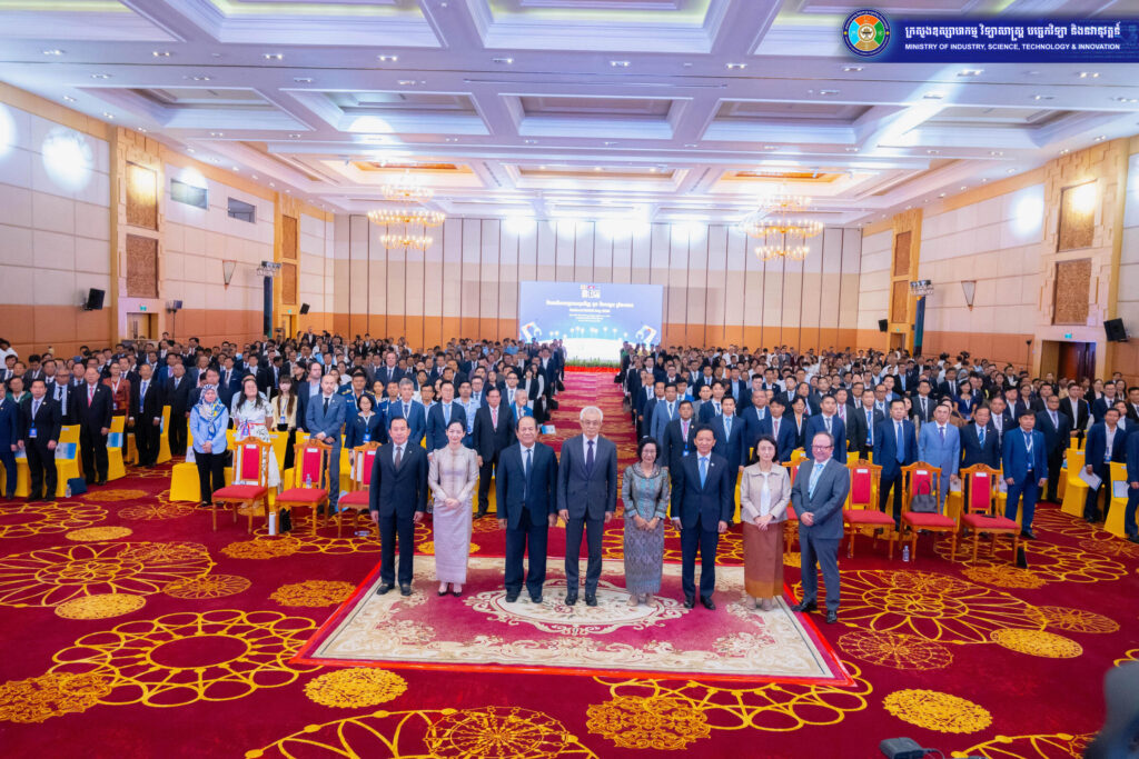 កម្ពុជារៀបចំទិវាជាតិសហគ្រាសធុនមីក្រូ តូច និងមធ្យមលើកទី២ ដោយផ្តោតលើការត្រៀមលក្ខណៈសម្រាប់ការចាកចេញពីប្រទេសដែលមានការអភិវឌ្ឍតិចតួច