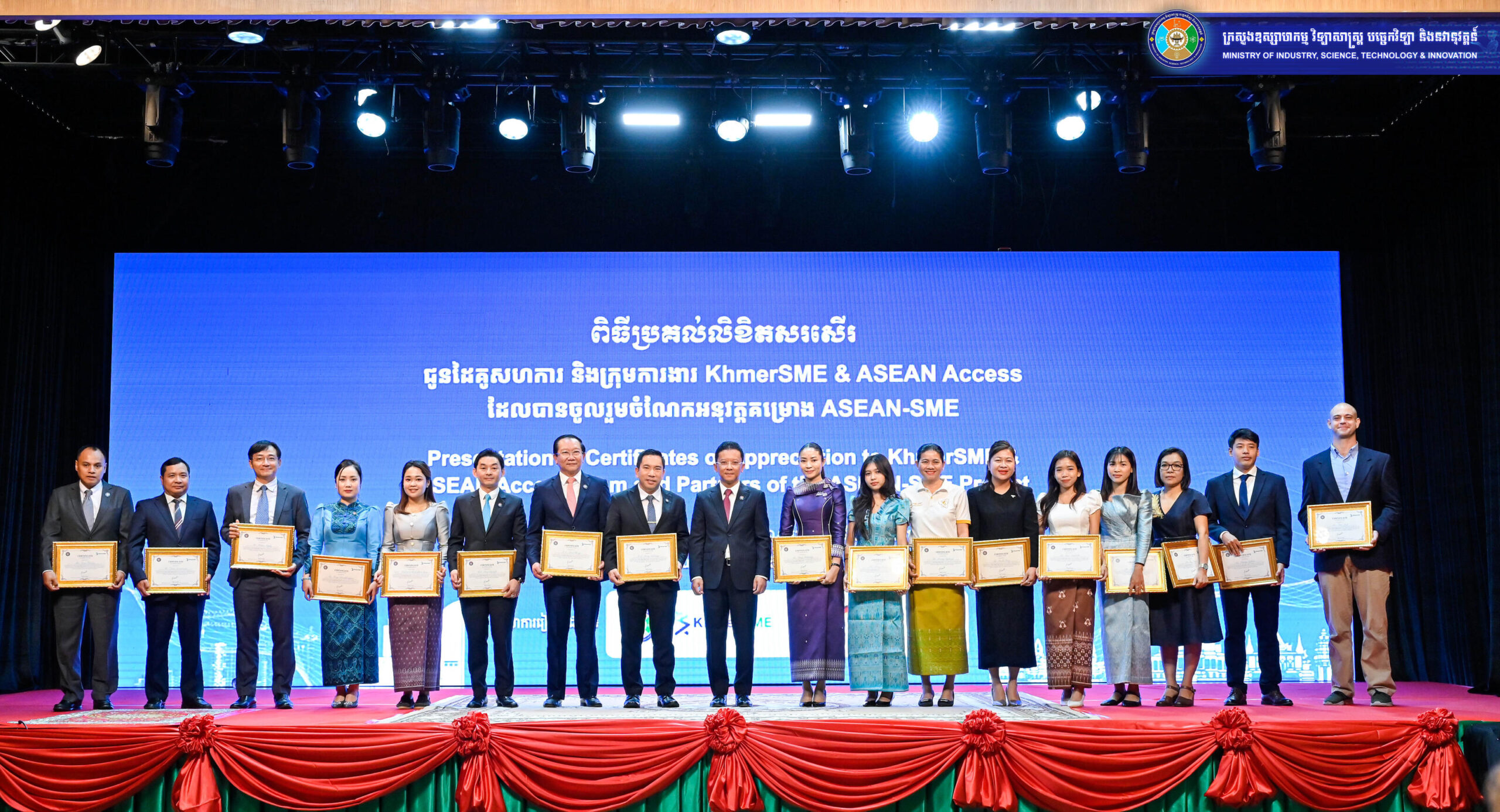 គម្រោង ASEAN-SME ត្រូវបានបញ្ចប់ដោយបង្កើតបានថ្នាលឌីជីថល និងការតភ្ជាប់សហគ្រាសក្នុងតំបន់