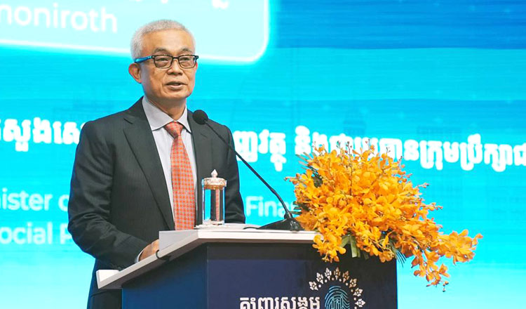MEF launches CSPP v2.0 to boost inclusive growth