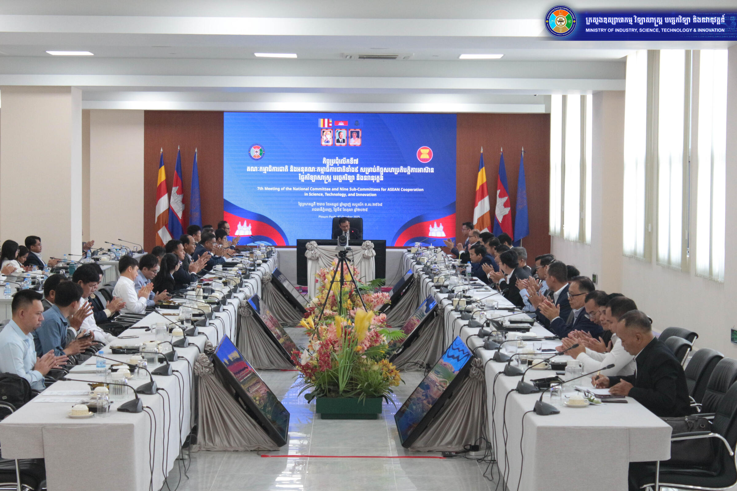 COSTI Cambodia Aligns National Priorities with ASEAN’s 2035 Vision