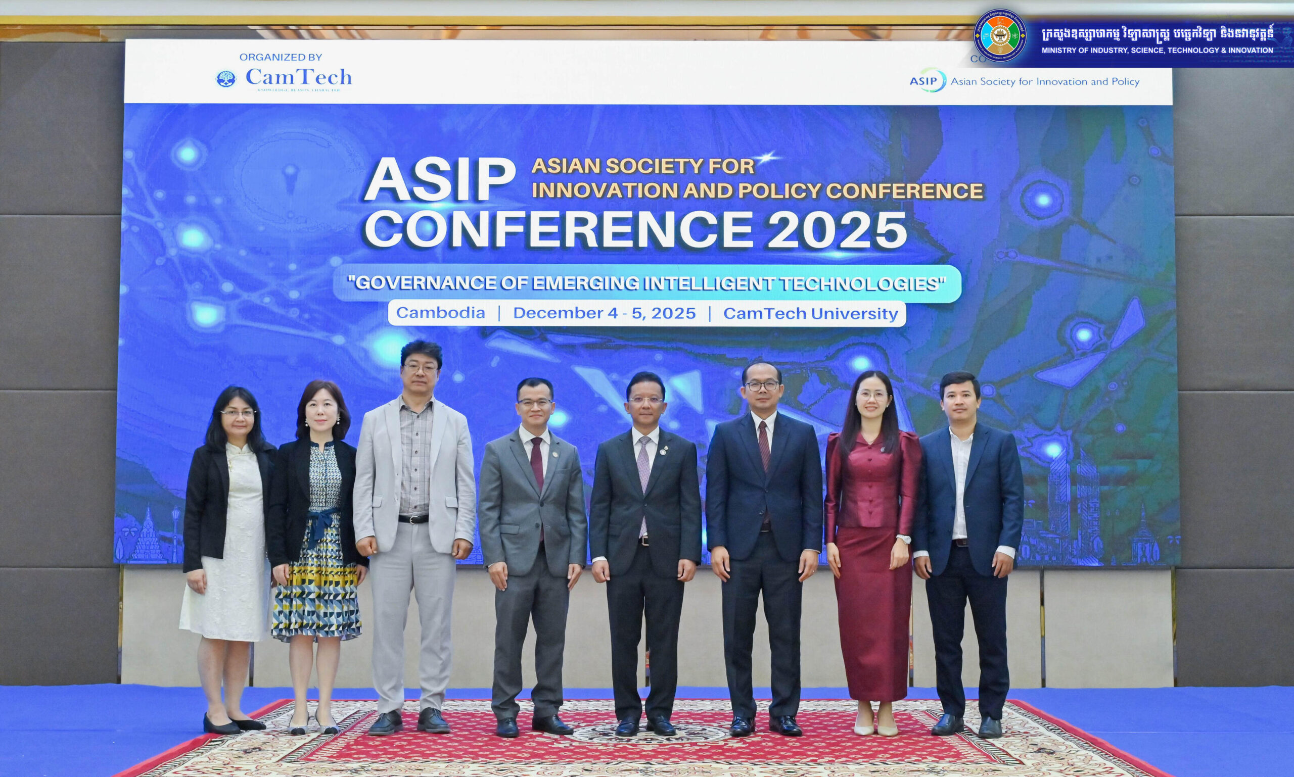 ASIP Conference 2025 Focuses on Responsible Governance of Emerging Intelligent Technologies