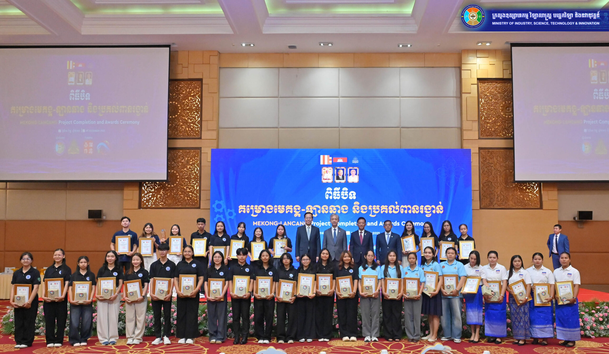 Mekong–Lancang Cooperation Project Wraps Up, Strengthens SME Capacity Under Industry 4.0