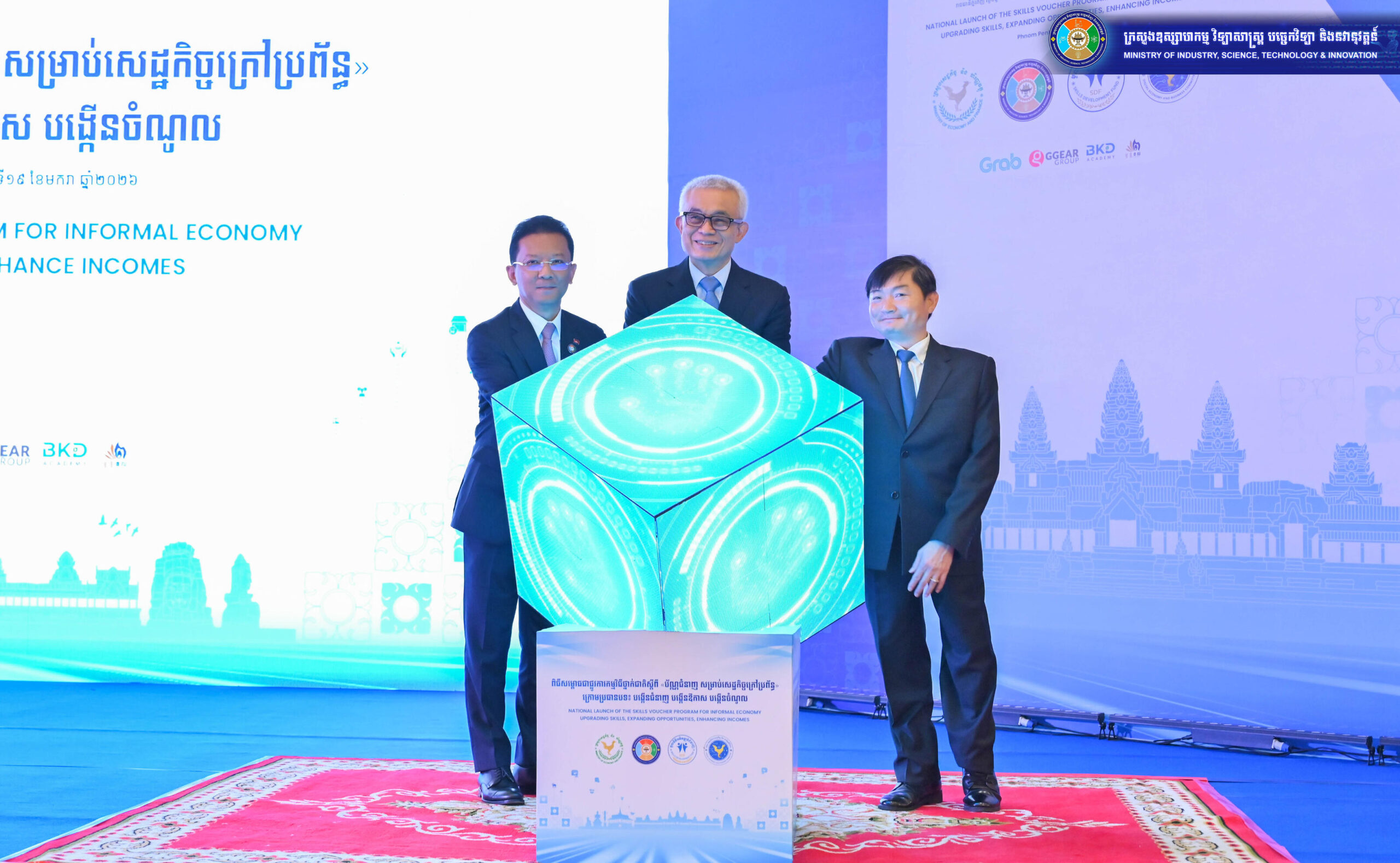 Skills Voucher Program launched, adding new benefit for informal economy