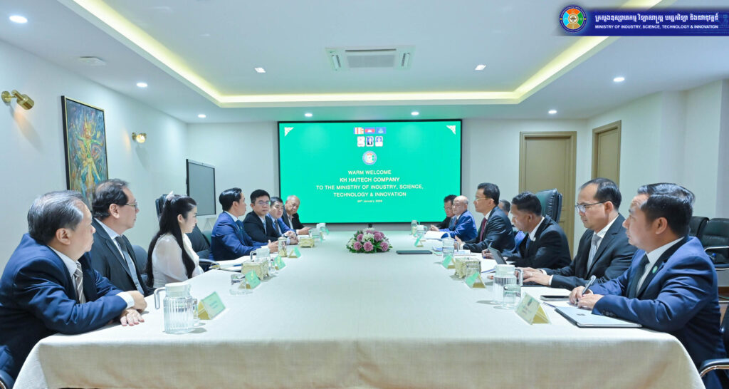 ក្រុមហ៊ុន KH HAITECH គ្រោងបោះមូលដ្ឋានផលិតកម្មនៅកម្ពុជា ដើម្បីជំរុញឧស្សាហកម្ម ៤.០ និងនាំយកបច្ចេកវិទ្យាតម្លៃសមរម្យមកកម្ពុជា