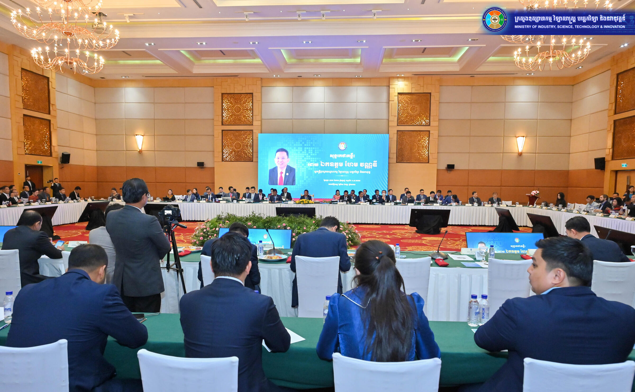 ក្រសួង​ឧស្សាហកម្មបន្ត​​ពិគ្រោះ​យោបល់លើ​សេចក្តីព្រាងយុទ្ធសាស្ត្រ​ជាតិស្តីពីការអភិវឌ្ឍសហគ្រាសធុន​មីក្រូ តូច និង​មធ្យម