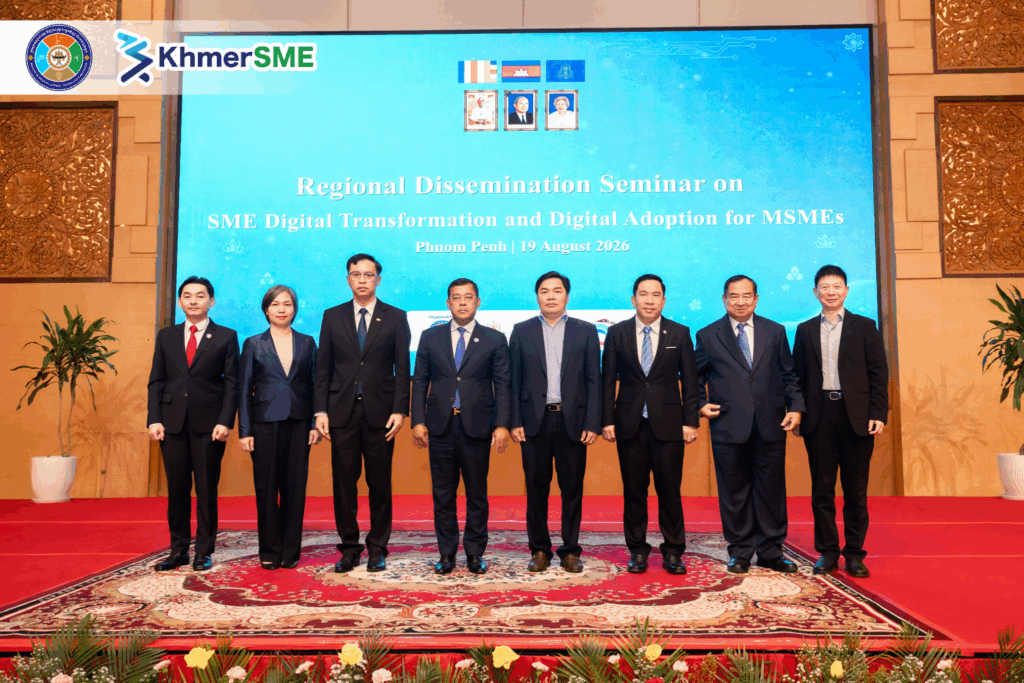 សិក្ខាសាលាផ្សព្វផ្សាយថ្នាក់តំបន់ ស្តីពី បរិវត្តកម្មឌីជីថល និងការអនុវត្តបច្ចេកវិទ្យាឌីជីថល សម្រាប់សហគ្រាសធុនមីក្រូ តូច និងមធ្យម